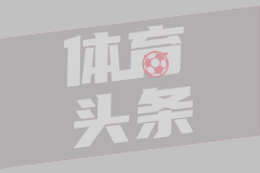 报平安！杨瀚森抵达洛杉矶 开启特训+联合试训